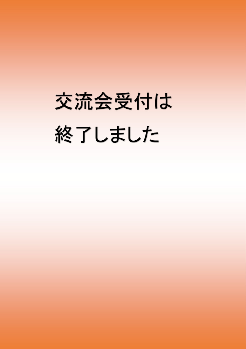 案内